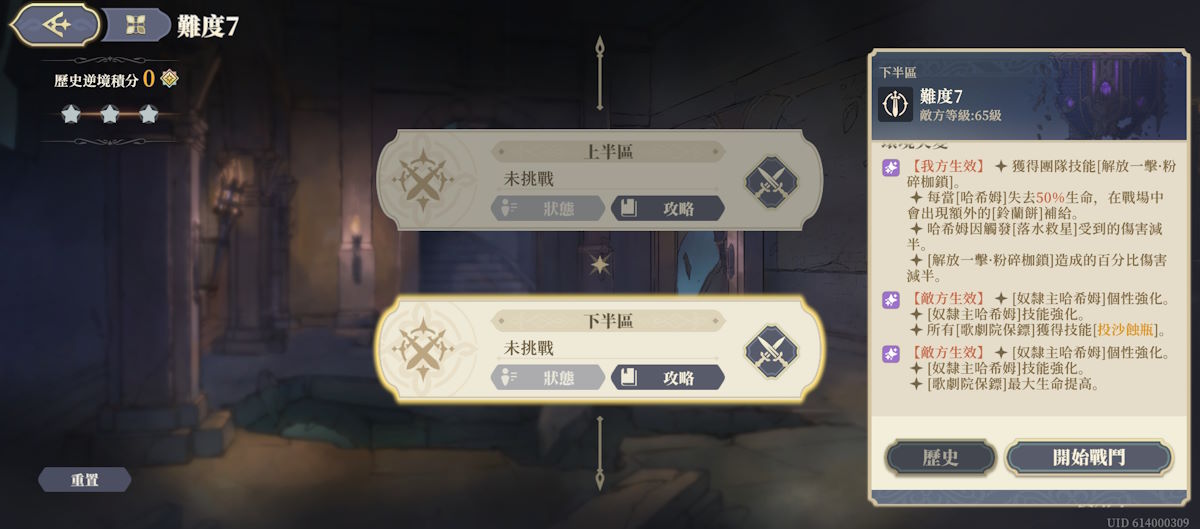 (2025年9月)第7層-下半區(圖1).jpg