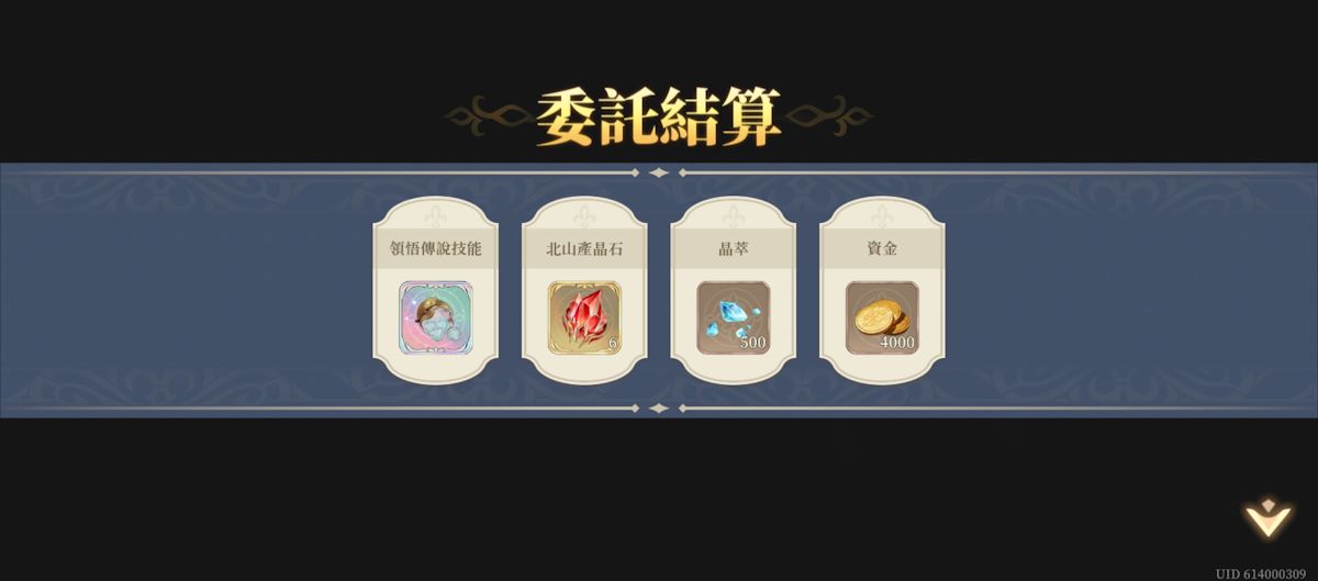 打通生命線(40)(圖6).jpg