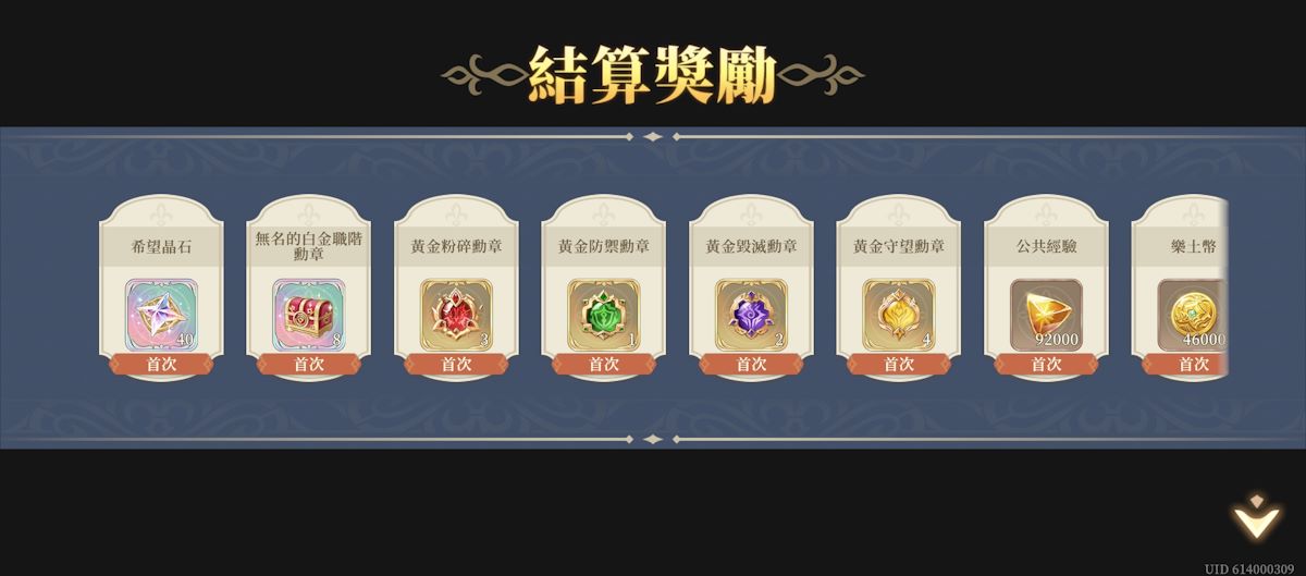 13-13 流浪的舞孃1(圖3).jpg