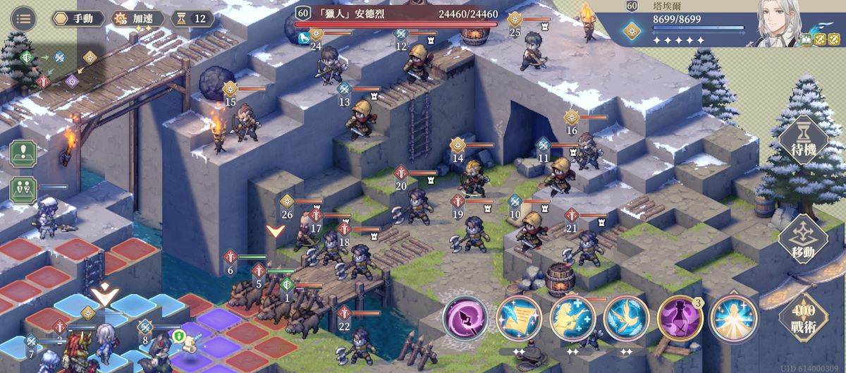 13-17 流浪的舞孃5(圖2).jpg