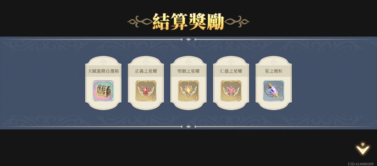 推演38-戰線推演(第四期)(圖3).jpg