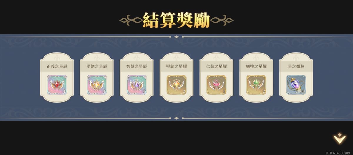 推演8-戰線推演(第三期)(圖4).jpg