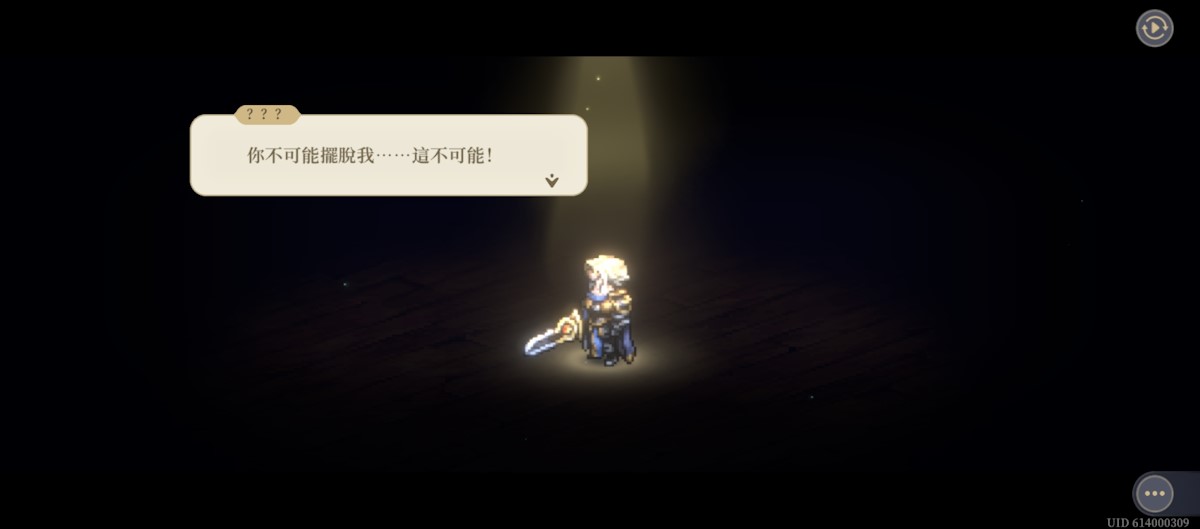 11-18 埋葬(劇情)(圖3).jpg
