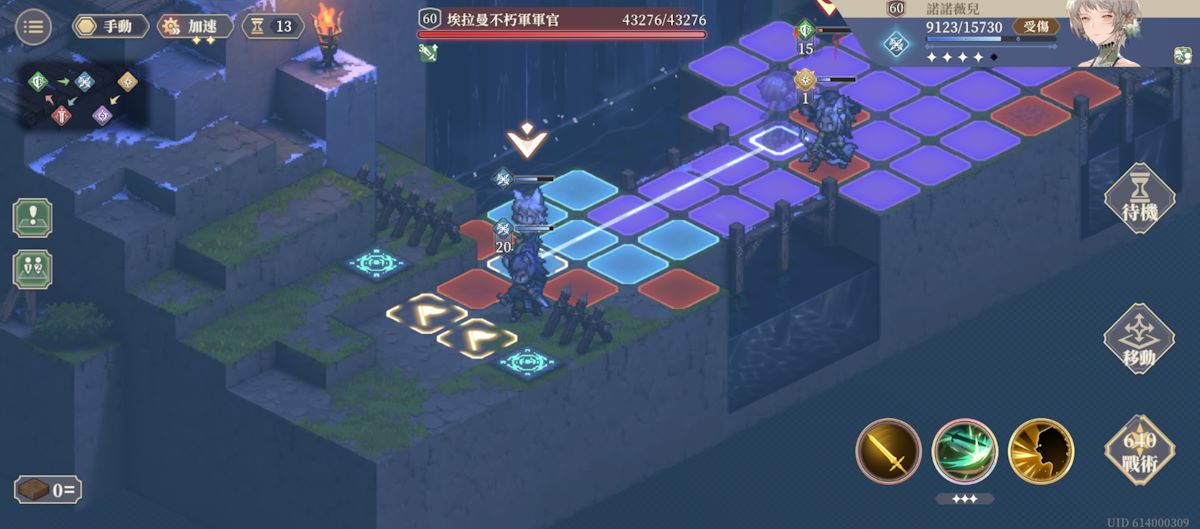 為這和平的世界-第34週劇情戰鬥1(圖4).jpg