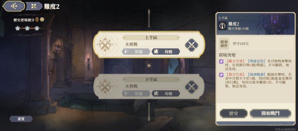 (2025年4月)第2層-上半區(圖1).jpg