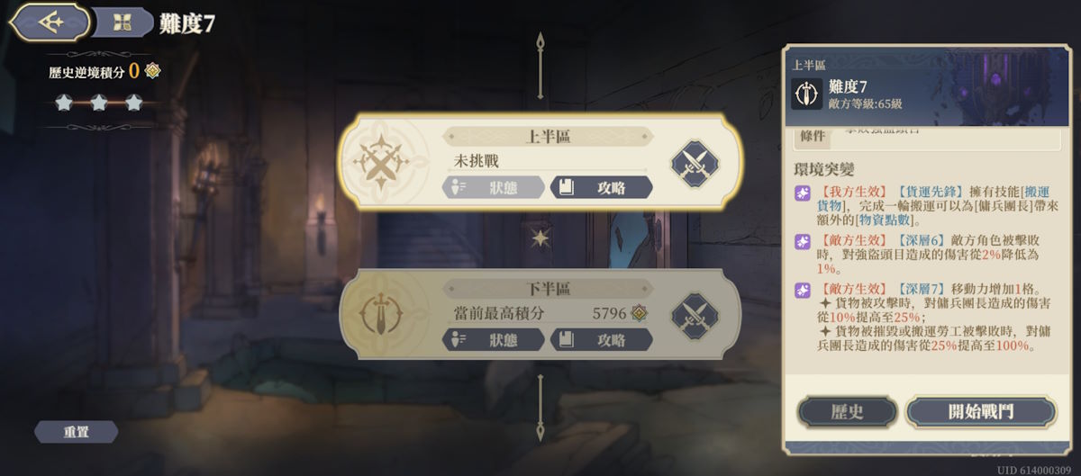 (2025年4月)第7層-上半區(圖1).jpg