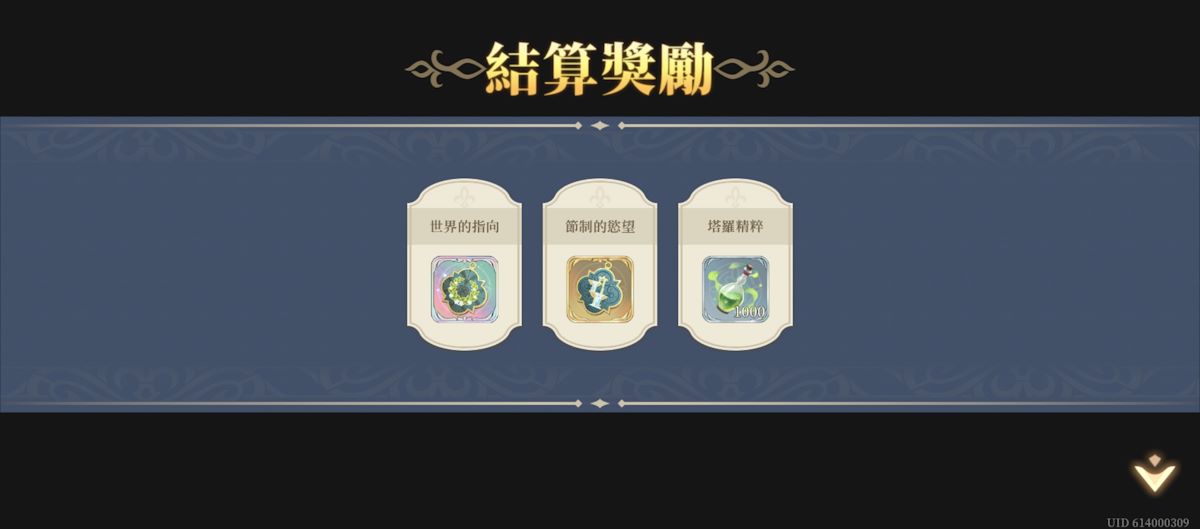 推演5-戰線推演(第三期)(圖4).jpg