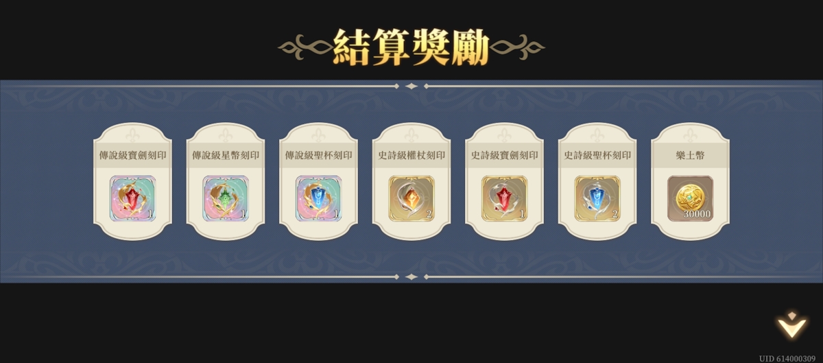 推演14-戰線推演(第二期)(圖3).jpg
