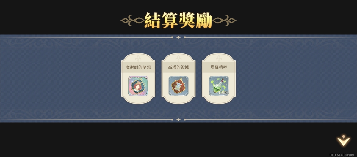 推演30-戰線推演(第二期)(圖4).jpg
