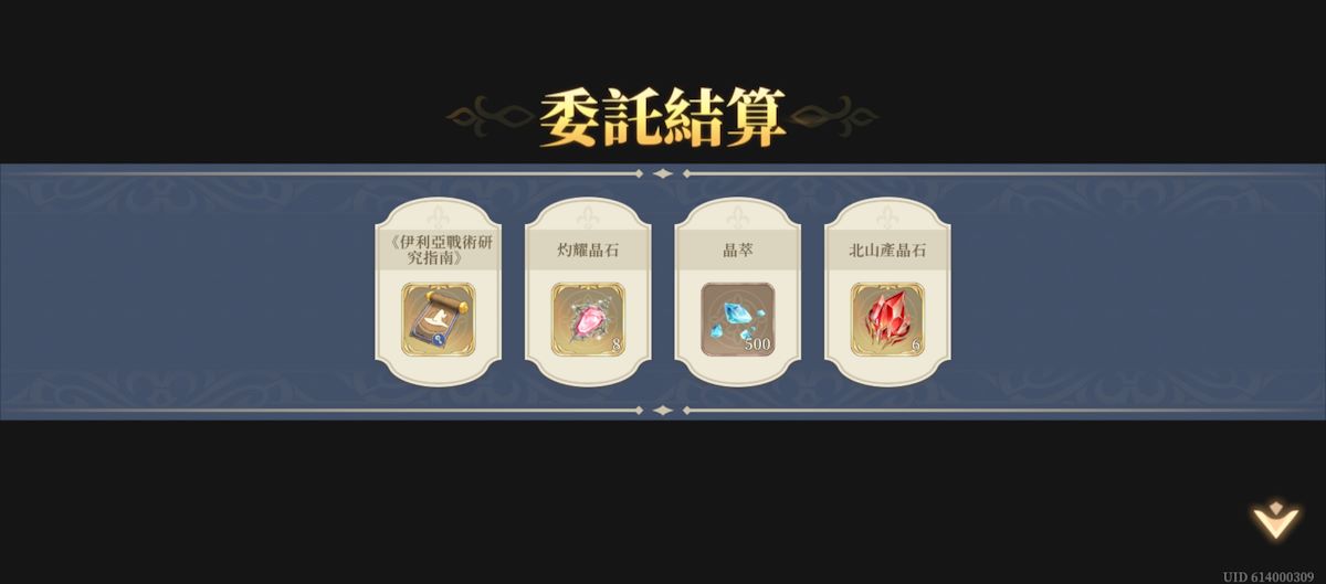 擒首行動(41)(圖2).jpg