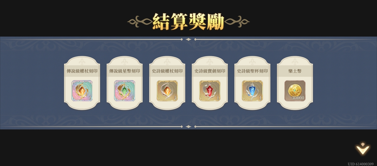 推演24-戰線推演(第三期)(圖3).jpg