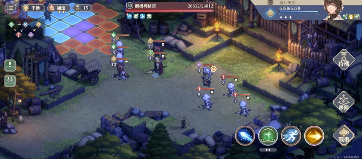為這和平的世界-第34週劇情戰鬥4(圖1).jpg