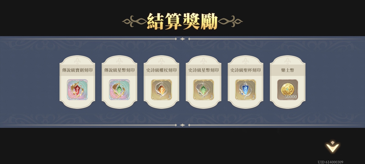挑戰9-危局挑戰(第五期)(圖6).jpg