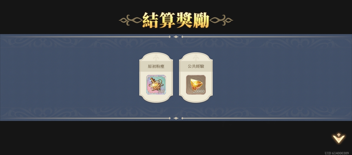 推演31-戰線推演(第三期)(圖3).jpg