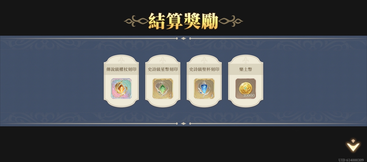 推演29-戰線推演(第二期)(圖3).jpg