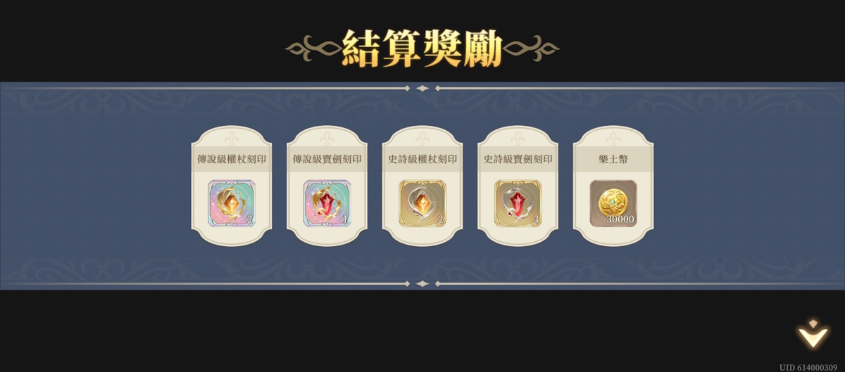 推演29-戰線推演(第三期)(圖3).jpg