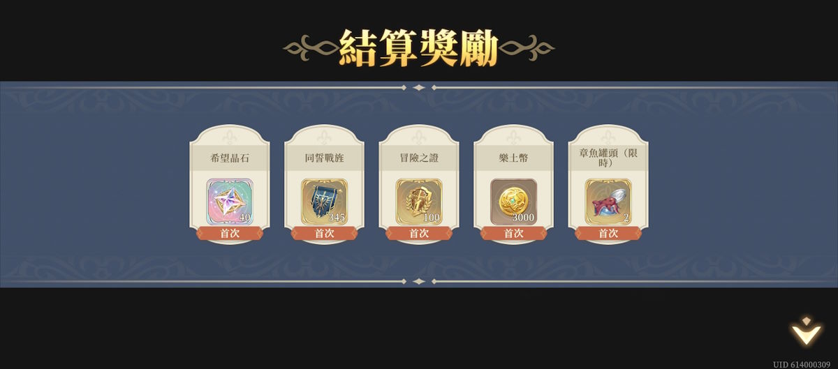 關卡4-沙盤練兵4(圖3).jpg