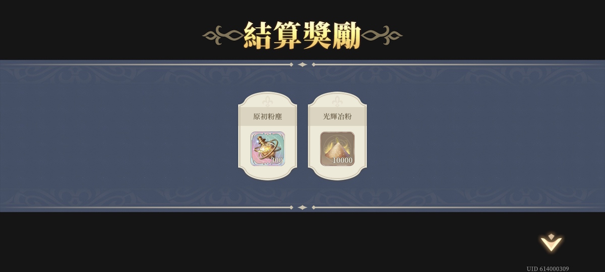 推演37-戰線推演(第五期)(圖3).jpg