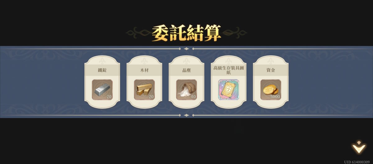 穿越薇爾塔山(47)(圖4).jpg