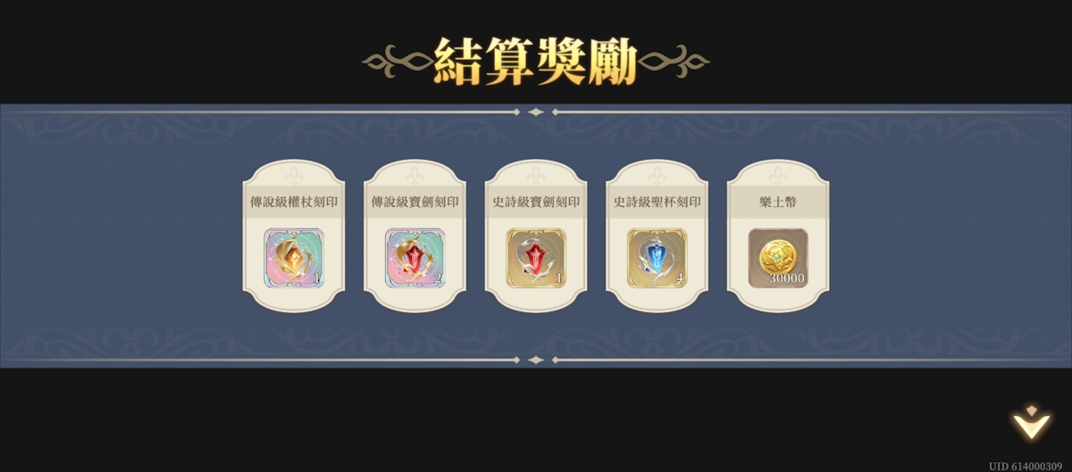 推演19-戰線推演(第二期)(圖4).jpg