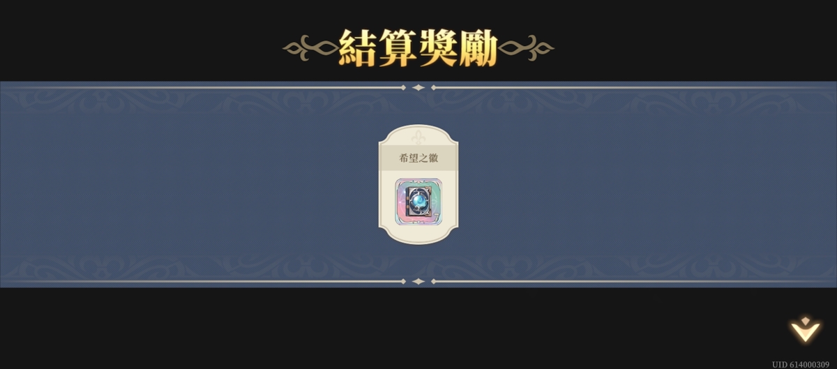 希望之路3(圖3).jpg
