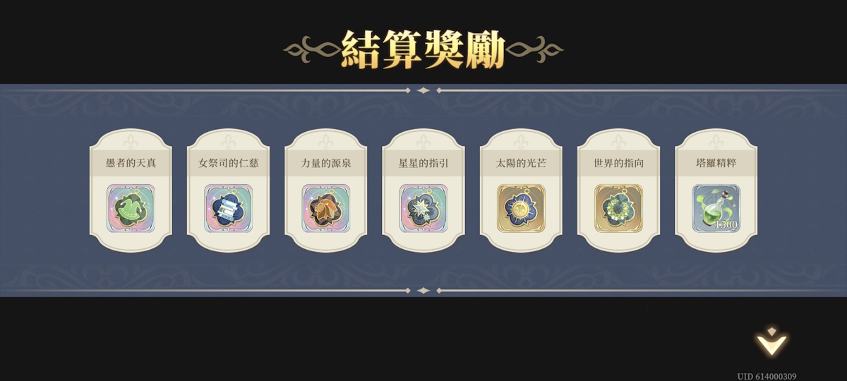 挑戰5-危局挑戰(第五期)(圖5).jpg