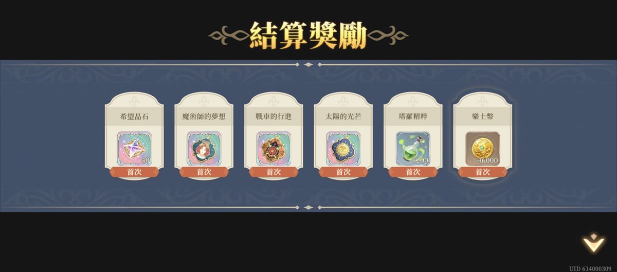 12-3 搭檔3(圖3).jpg