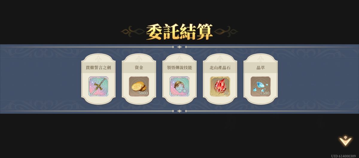危在旦夕(51)(圖3).jpg