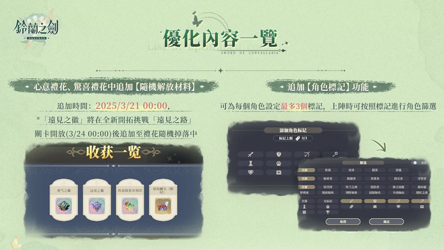為這和平的世界(圖7).jpg
