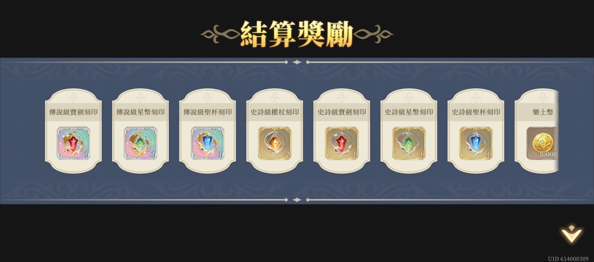 推演9-戰線推演(第二期)(圖3).jpg