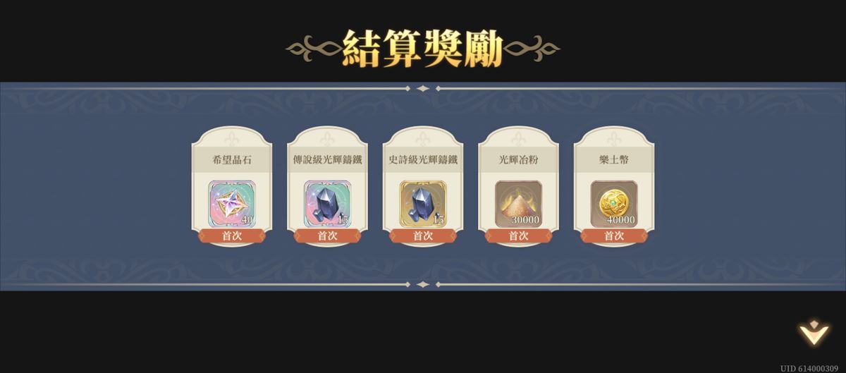 11-8 缺損3(圖3).jpg