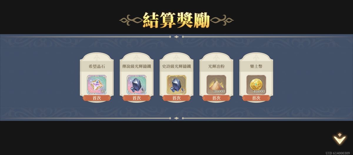 11-13 殘影1(圖4).jpg