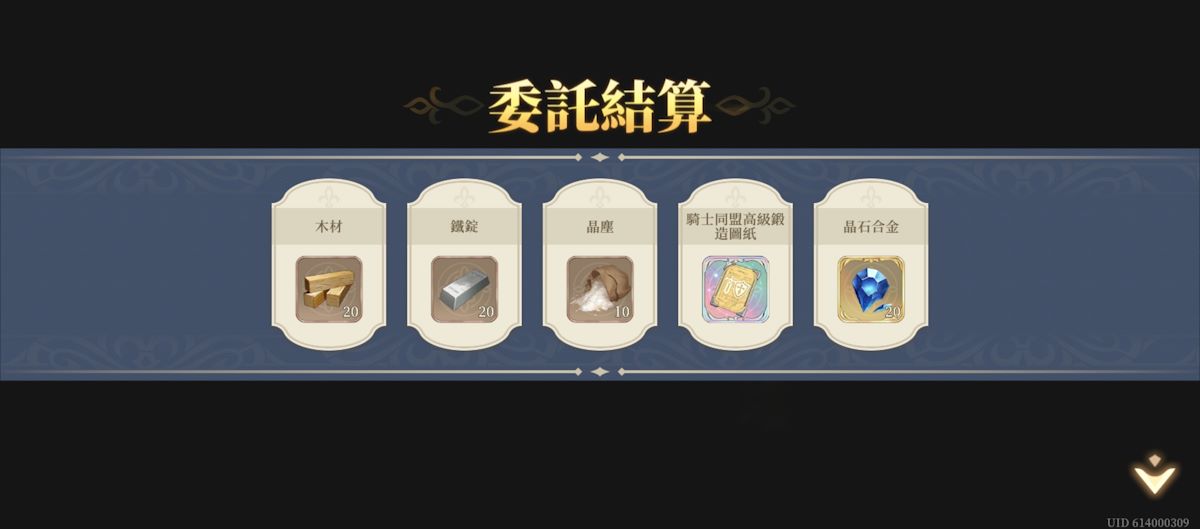 柯萊丹薩的決意(52)(圖4).jpg