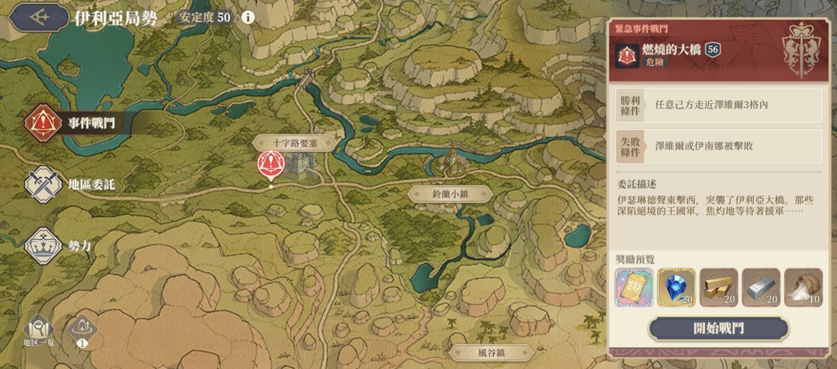 燃燒的大橋(56)(圖1).jpg
