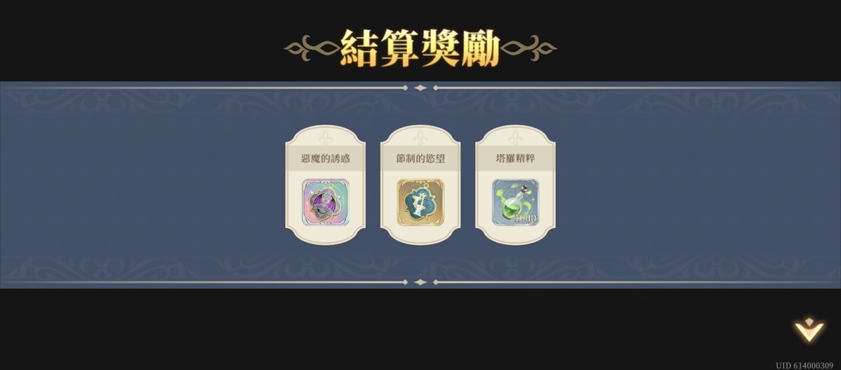 推演25-戰線推演(第二期)(圖4).jpg