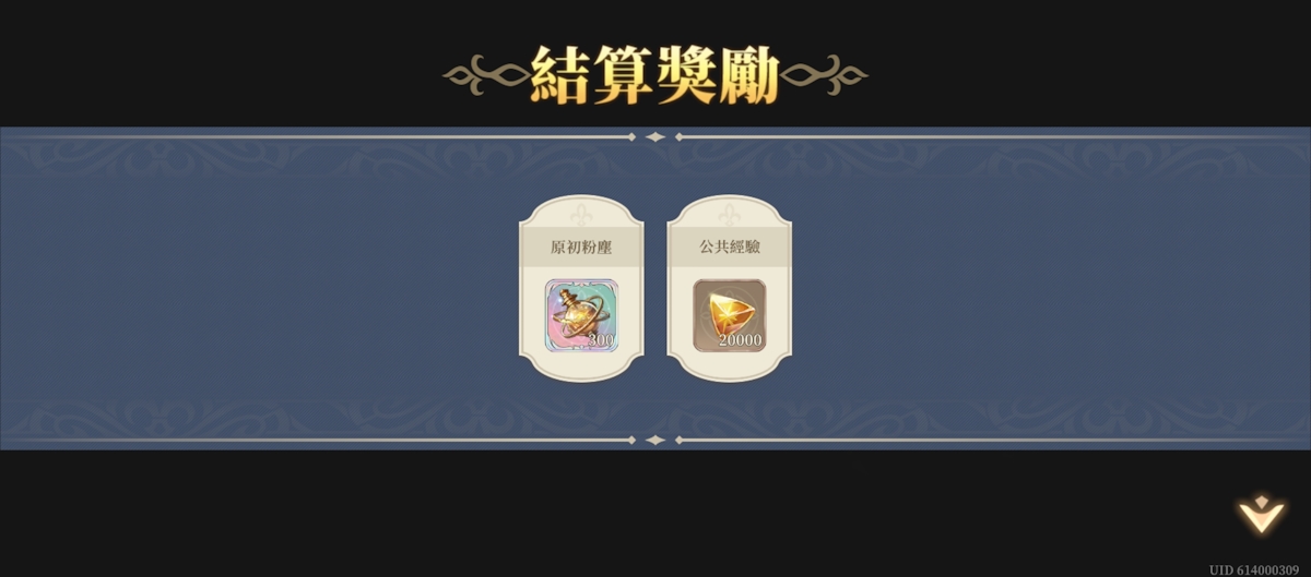 推演31-戰線推演(第二期)(圖3).jpg