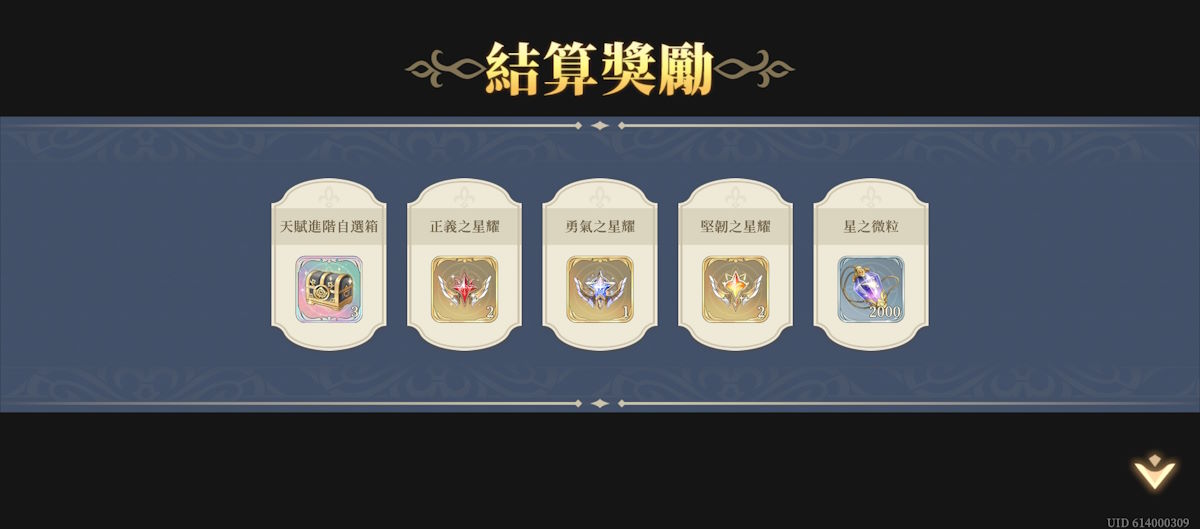 推演28-戰線推演(第四期)(圖3).jpg