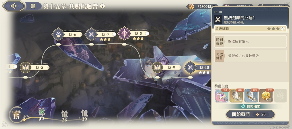 15-10 無法逃離的厄運1(圖1).jpg