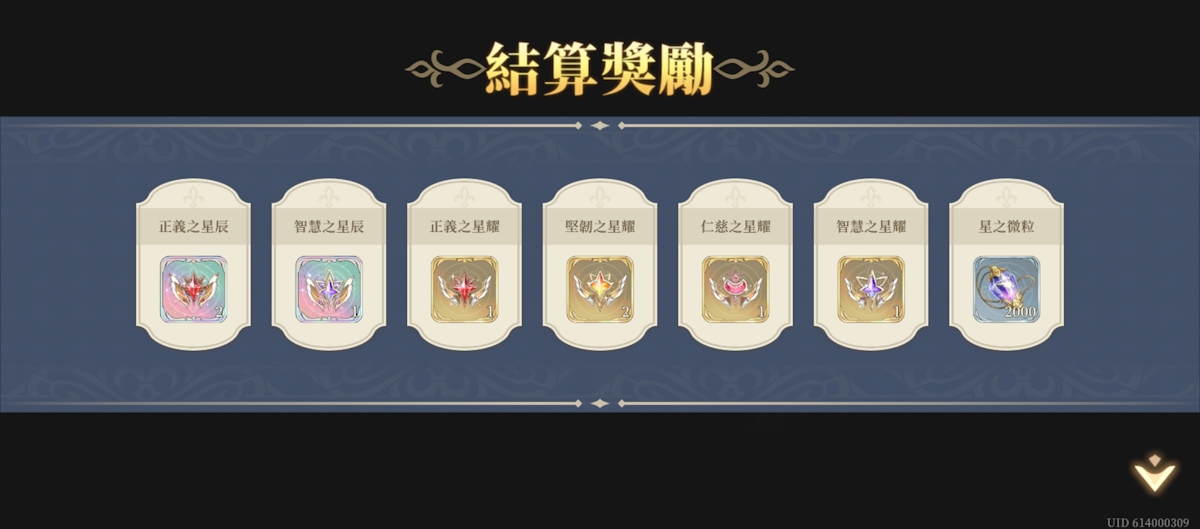 推演23-戰線推演(第二期)(圖3).jpg