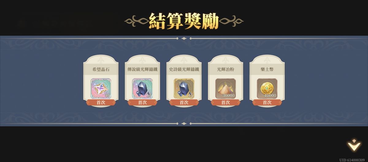 11-17 殘影3(圖3).jpg