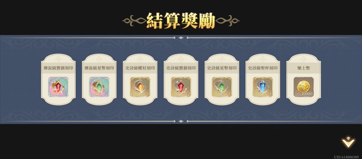 推演24-戰線推演(第二期)(圖4).jpg