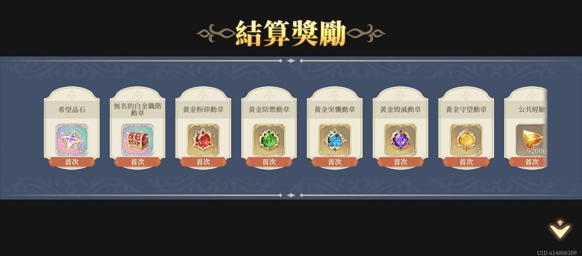 13-7 戴著鐐銬起舞1(圖3).jpg