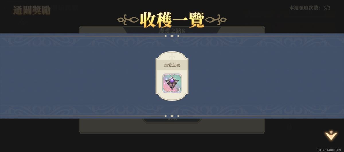 虔愛之路8(圖3).jpg