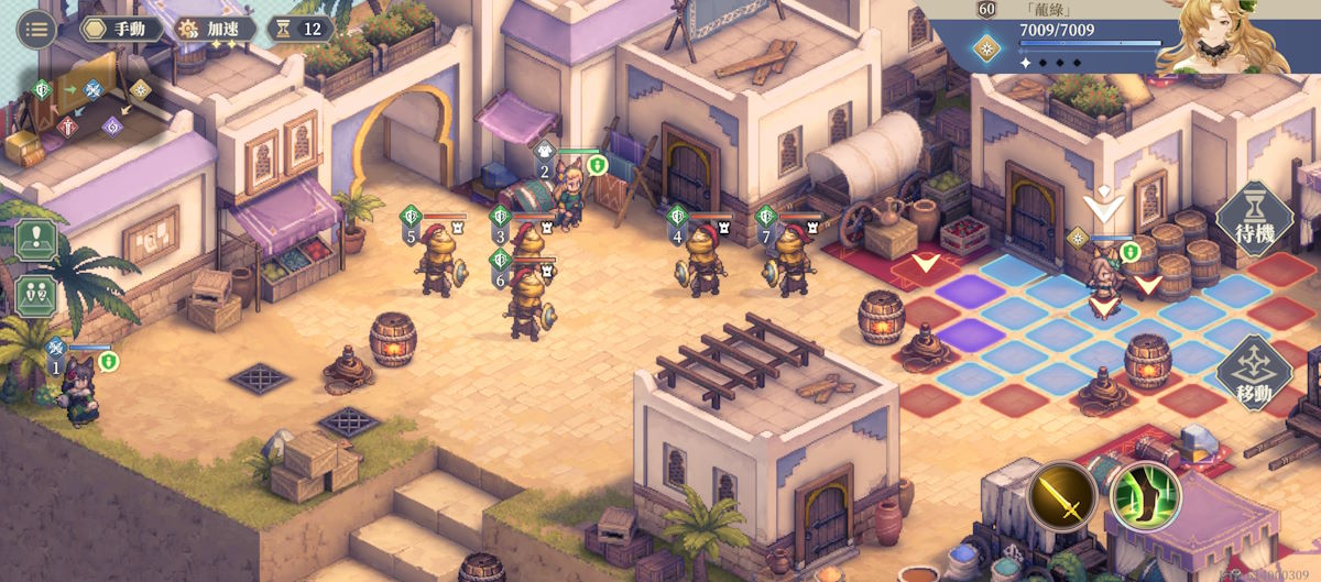 13-7-1 繩網1(圖2).jpg