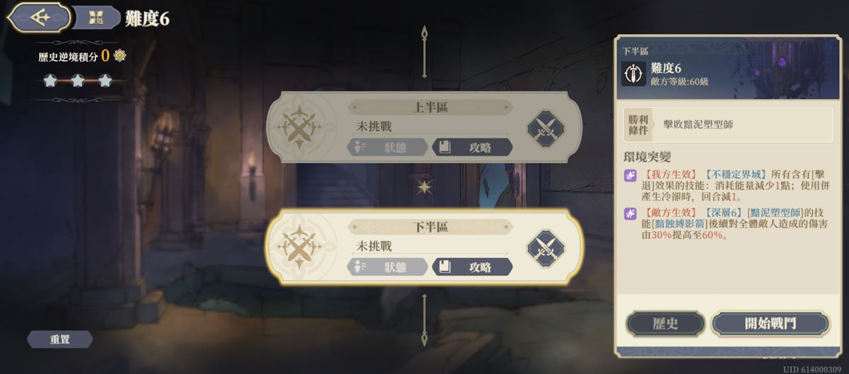 (2025年4月)第6層-下半區(圖1).jpg