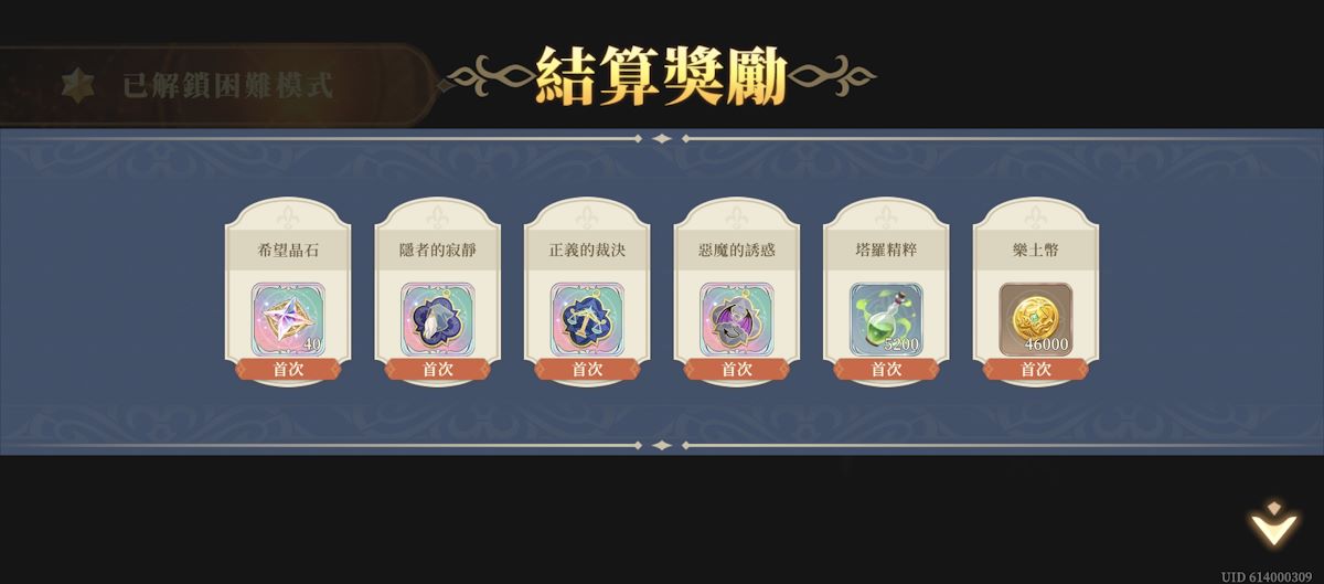 13-15 流浪的舞孃3(圖3).jpg