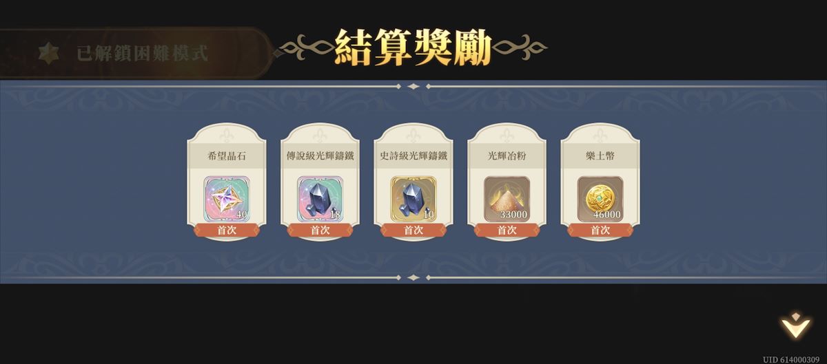 13-17 流浪的舞孃5(圖3).jpg