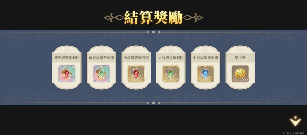 推演9-戰線推演(第三期)(圖3).jpg