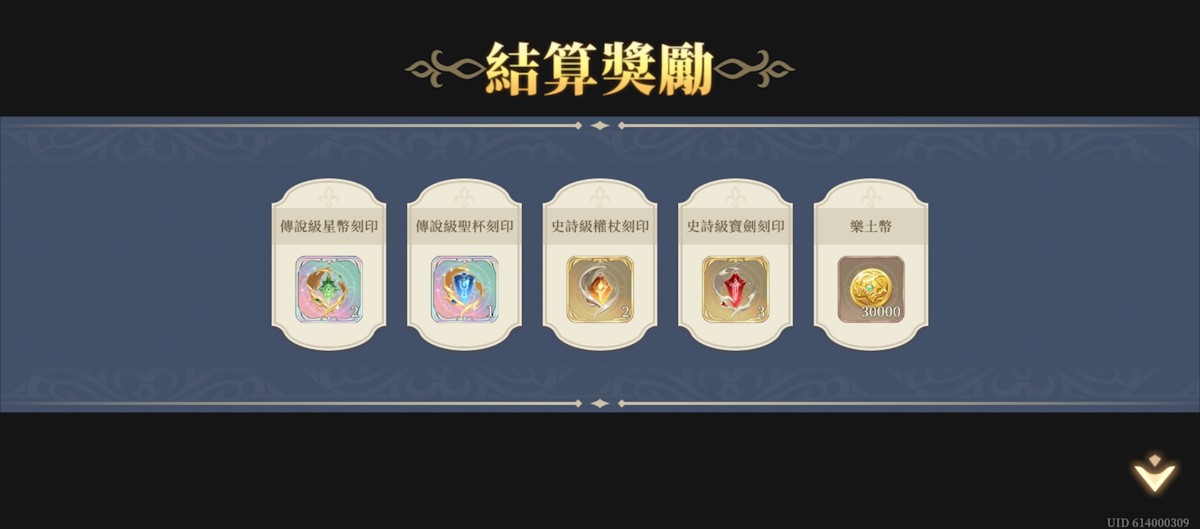 推演4-戰線推演(第二期)(圖3).jpg