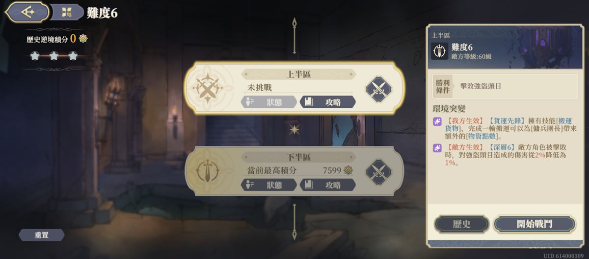 (2025年4月)第6層-上半區(圖1).jpg